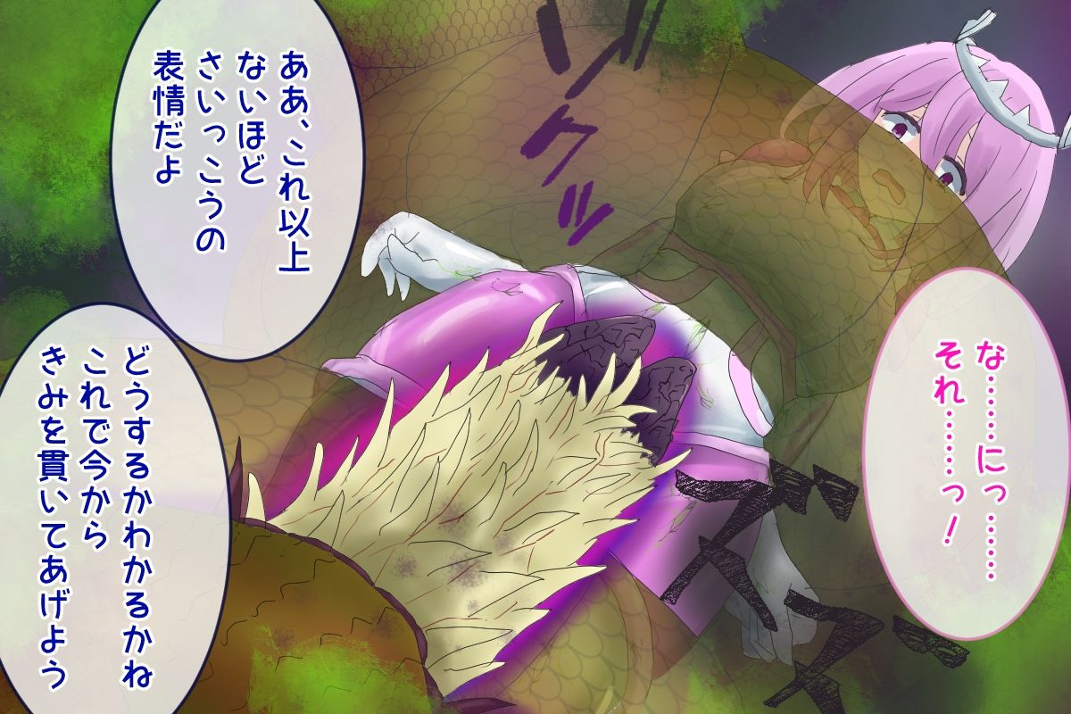 天衣戦士ミラクルチェリー【第三章 壊されるガーネット悪夢の調教編 ＆ 第四章 最凶の敵！巨根に堕ちる正義の心編】