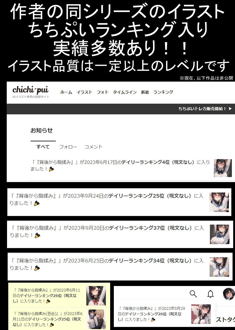 サンプル画像2:寝ている間にイタズラされている猫耳少女（黒猫）(夜と林檎（AIイラスト）) [d_361968]