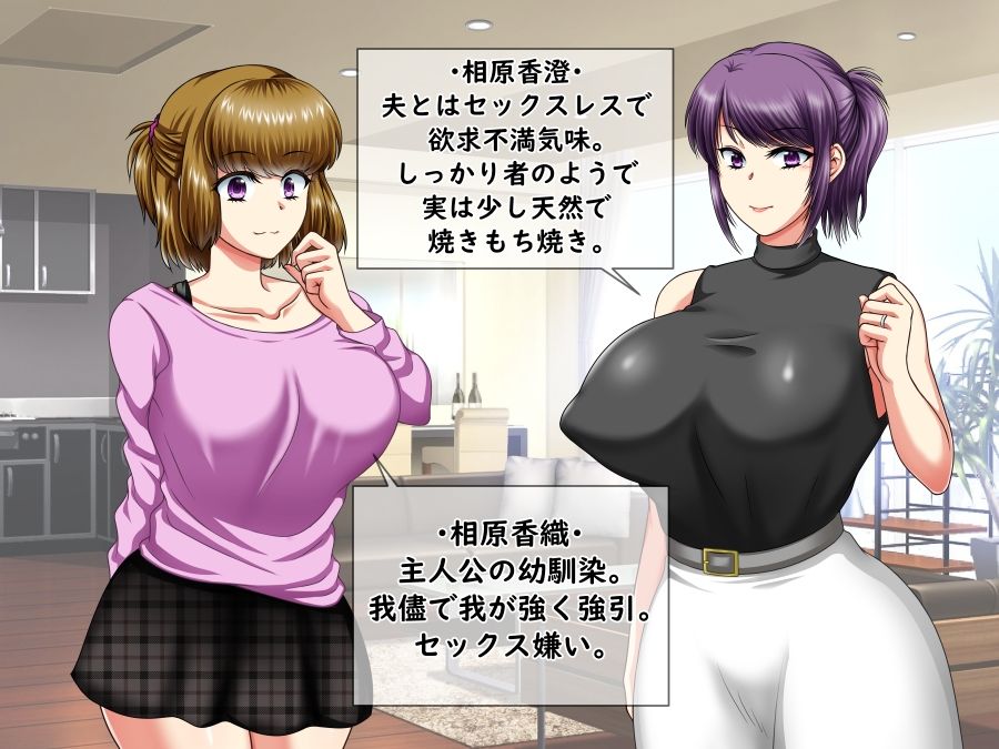 サンプル画像6:彼女のお母さんと身代わりセックスしてたら本気になっちゃった話(クリスタルマーメイド) [d_361987]