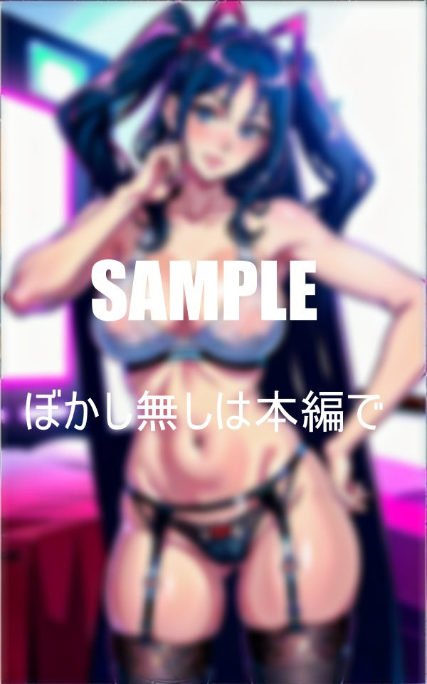 サンプル画像3:どすけべ過ぎるガーターベルト痴女たち現る若くて元気な肉棒が欲しくて火照った体は収まらない濡れっぱなしの秘部(Nサークル) [d_361993]