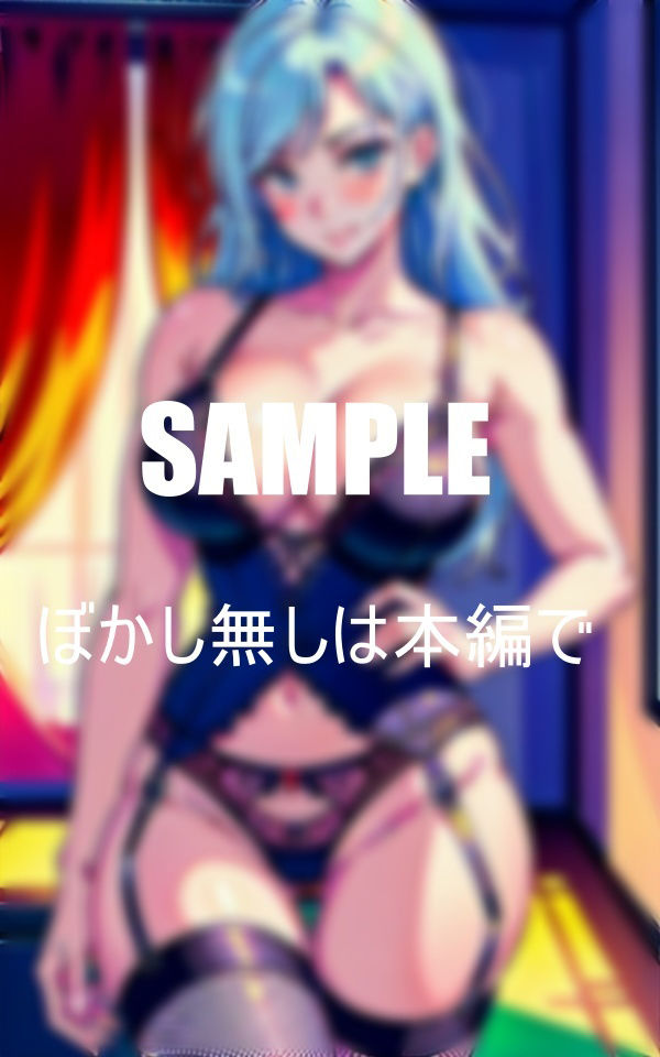 サンプル画像3:いやらしすぎるガーターベル美熟女たち性欲大爆発その熟れた体は我慢できない若い肉棒求めて逆ナン即入れ(Nサークル) [d_362008]