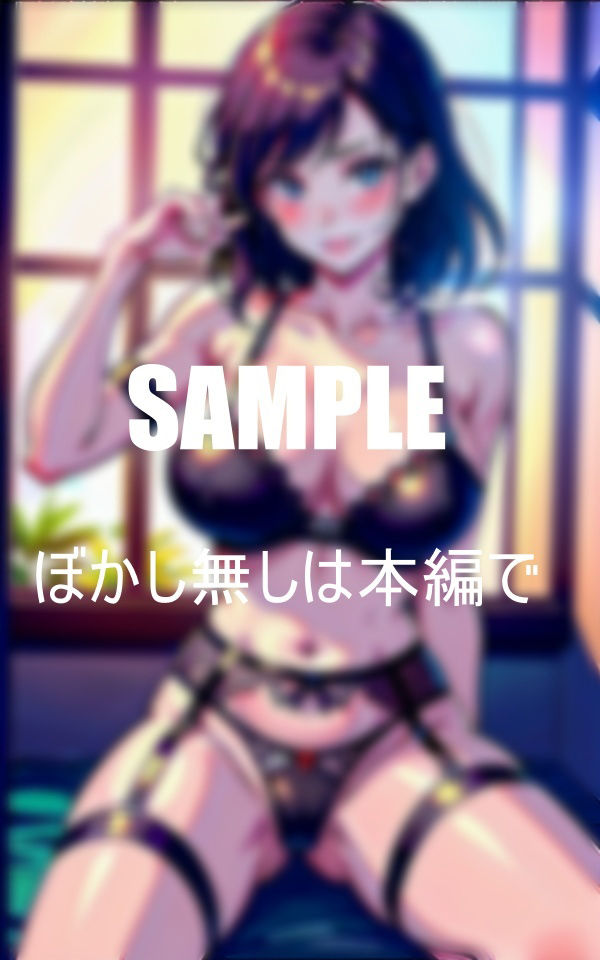 サンプル画像5:いやらしすぎるガーターベル美熟女たち性欲大爆発その熟れた体は我慢できない若い肉棒求めて逆ナン即入れ(Nサークル) [d_362008]