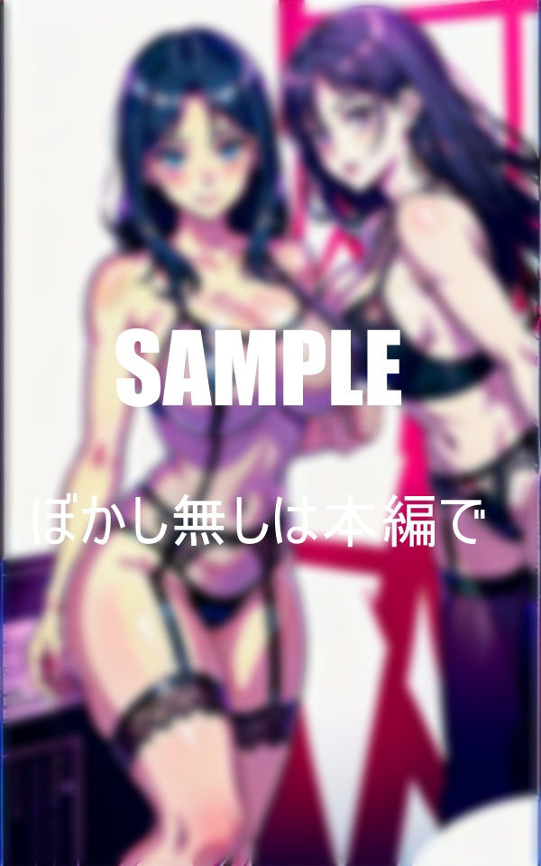 サンプル画像1:性欲凄すぎるガーターベル美熟女たち熟れた体は一回や二回では満足できない若い肉棒求めて逆ナンしまくる(Nサークル) [d_362022]