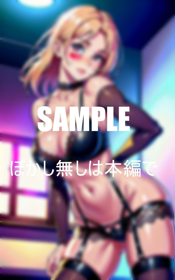 サンプル画像2:性欲凄すぎるガーターベル美熟女たち熟れた体は一回や二回では満足できない若い肉棒求めて逆ナンしまくる(Nサークル) [d_362022]