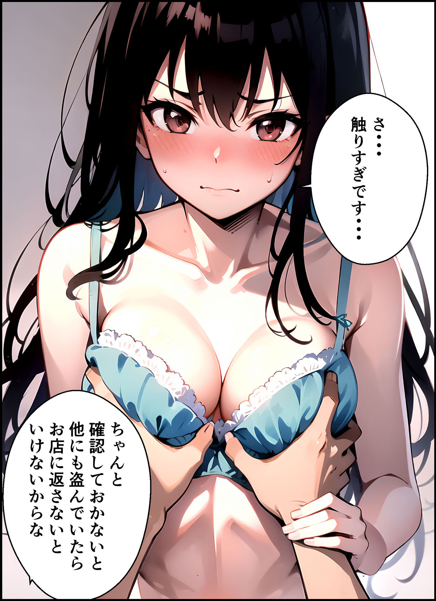 サンプル画像3:秘密を知られた女 古〇川唯編(アニアニ) [d_362026]