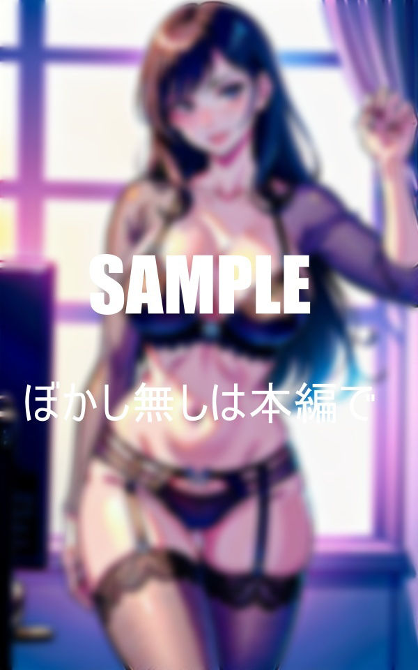 サンプル画像2:淫乱過ぎるガーターベルト痴女たち熟れた体は簡単には満足できない若い肉棒を求めて逆ナン童貞狩り(Nサークル) [d_362036]