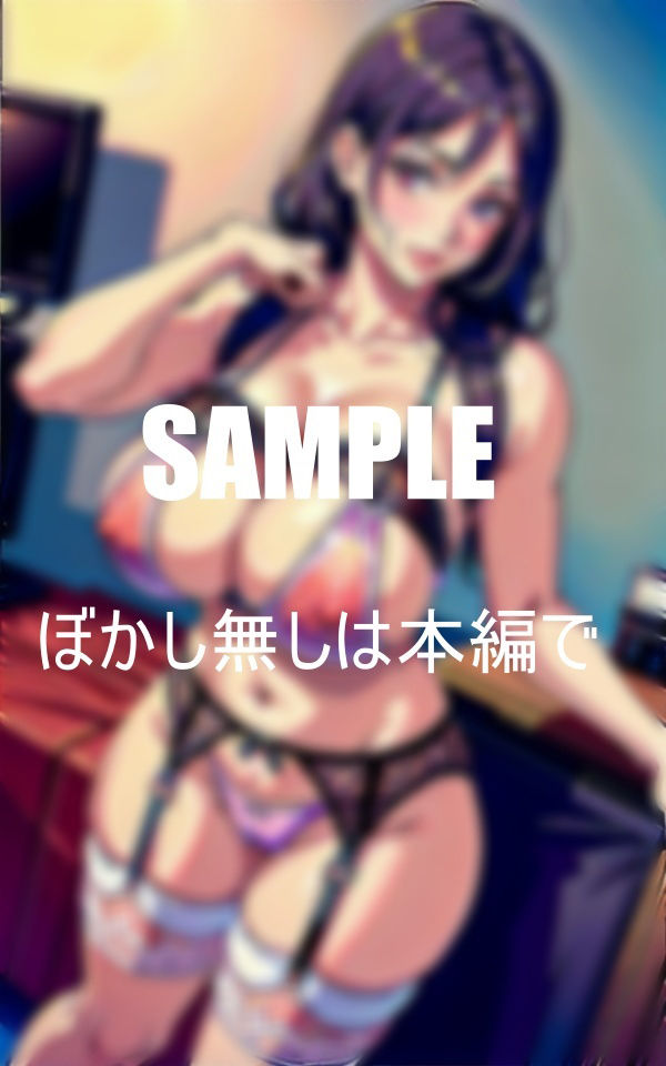 サンプル画像6:淫乱過ぎるガーターベルト痴女たち熟れた体は簡単には満足できない若い肉棒を求めて逆ナン童貞狩り(Nサークル) [d_362036]