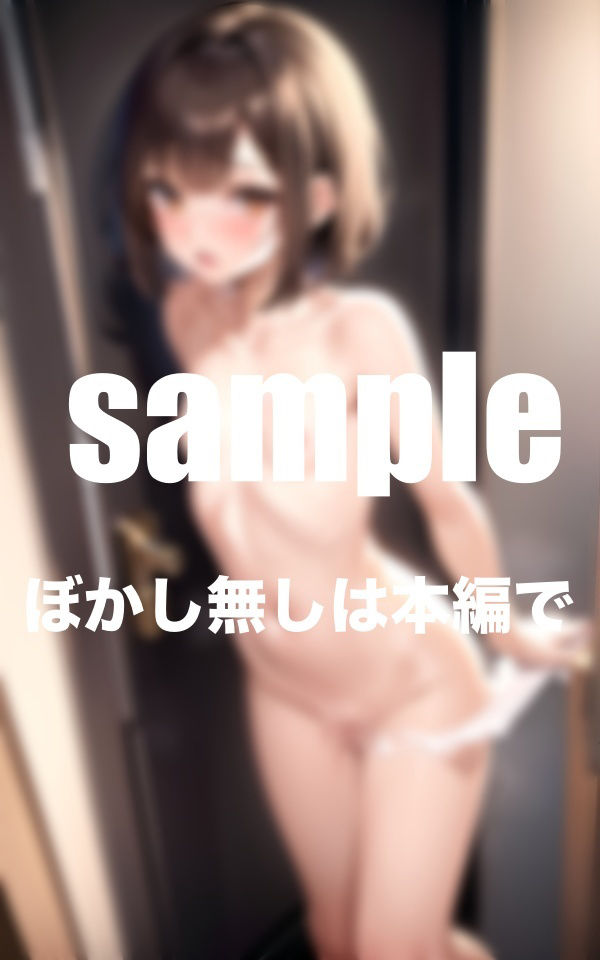 サンプル画像5:妹のお風呂を盗撮していたらバレて・・・(Aprily kitty) [d_362053]