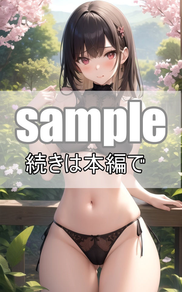 サンプル画像6:地雷系ロリ顔彼女にゴスロリランジェリー着せてみたら似合い過ぎてヤバい(電子媚薬集団) [d_362054]