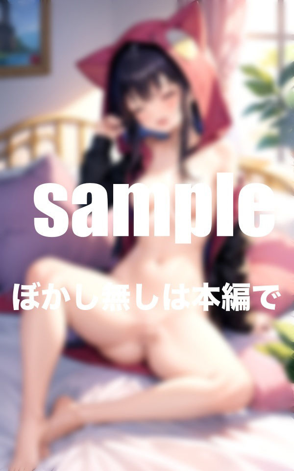 サンプル画像2:萌え系義妹とのエッチで甘々な性活 父の再婚で突然家にやってきた妹は俺好みの萌え系(貧乳LABO) [d_362113]