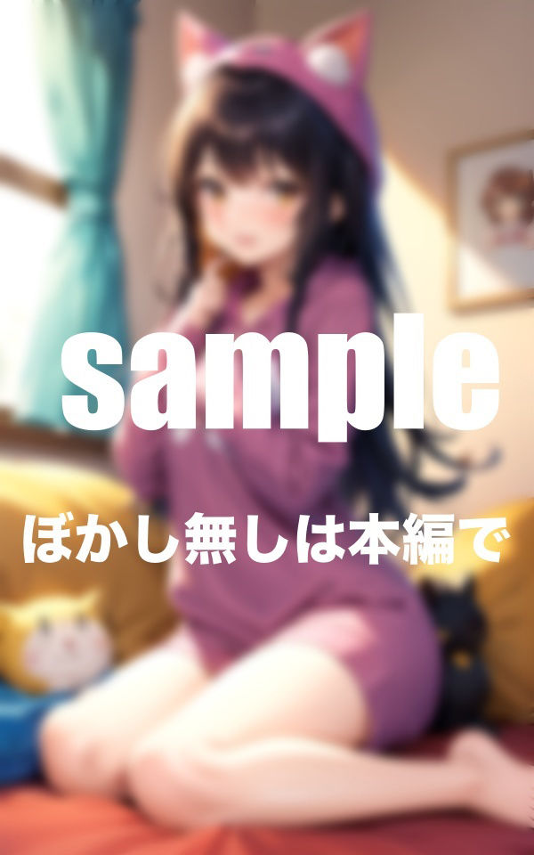 サンプル画像4:萌え系義妹とのエッチで甘々な性活 父の再婚で突然家にやってきた妹は俺好みの萌え系(貧乳LABO) [d_362113]