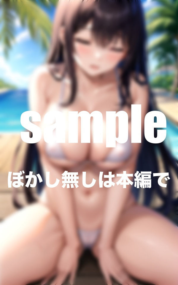 サンプル画像1:家族旅行で義母の水着がエロ過ぎて隠れて水着をズラして挿入H(Aprily kitty) [d_362116]