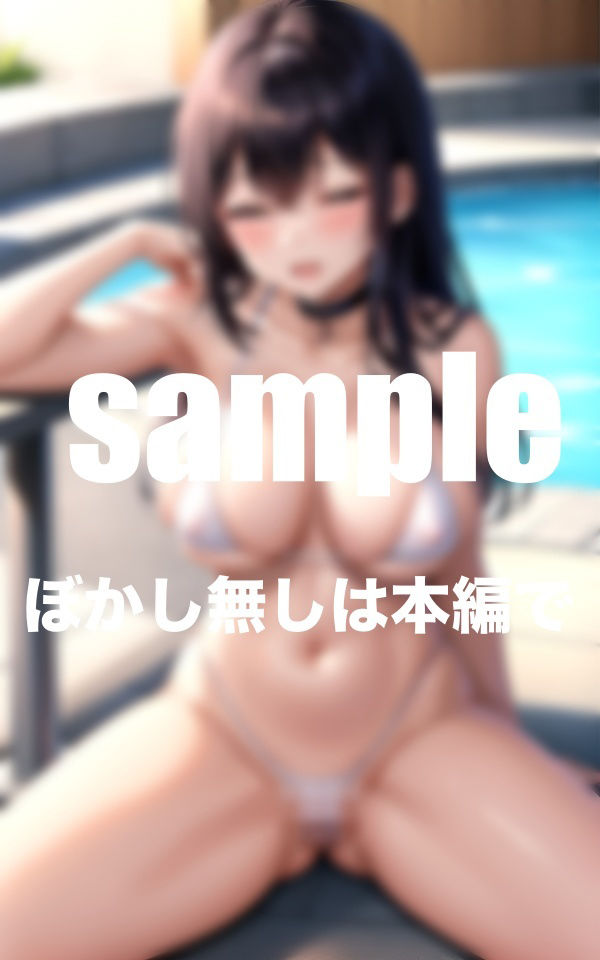 サンプル画像3:家族旅行で義母の水着がエロ過ぎて隠れて水着をズラして挿入H(Aprily kitty) [d_362116]