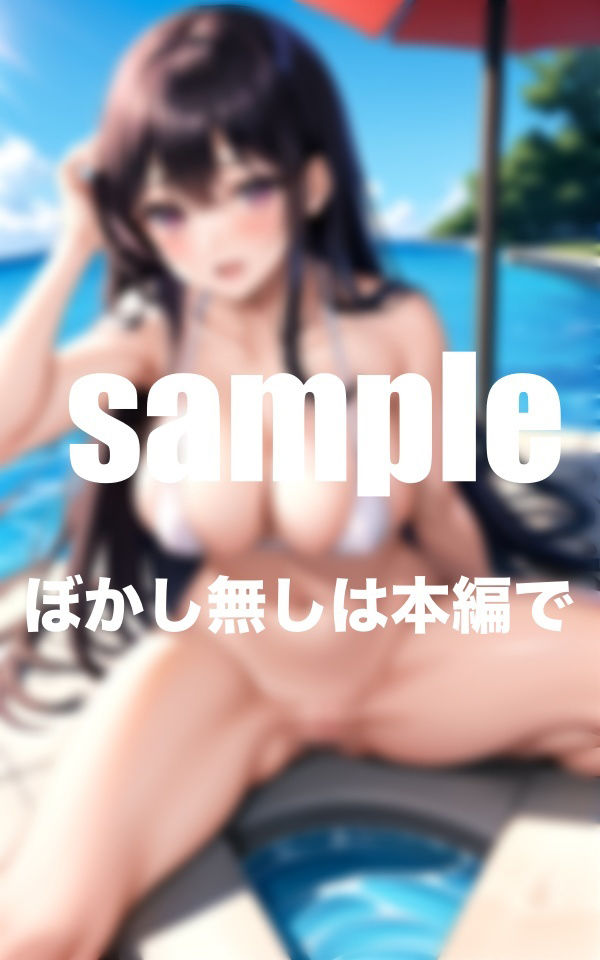 サンプル画像4:水泳部の水着がえろすぎる先輩を思い切って誘ってみたら、すんなりOKで・・・(takottoAI) [d_362120]