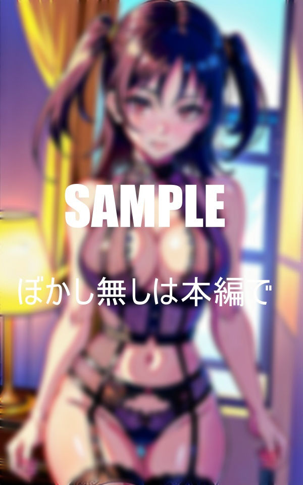 サンプル画像6:エロすぎるガーターベルト美熟女たち内から溢れ出る熟しきった色気持て余す肉体一回じゃ満足できないの濡れた秘部で童貞狩り(Nサークル) [d_362150]