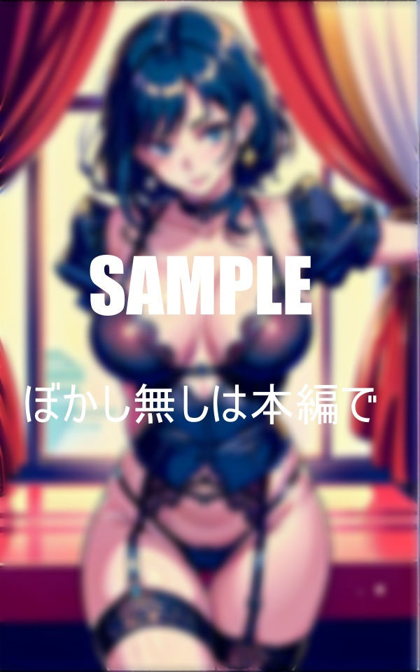 サンプル画像4:性欲が強すぎるガーターベルト美熟女たち何回でもシテ欲しくて男たちを誘惑するいつでも準備OKで濡れ濡れのオ〇〇コ(Nサークル) [d_362204]