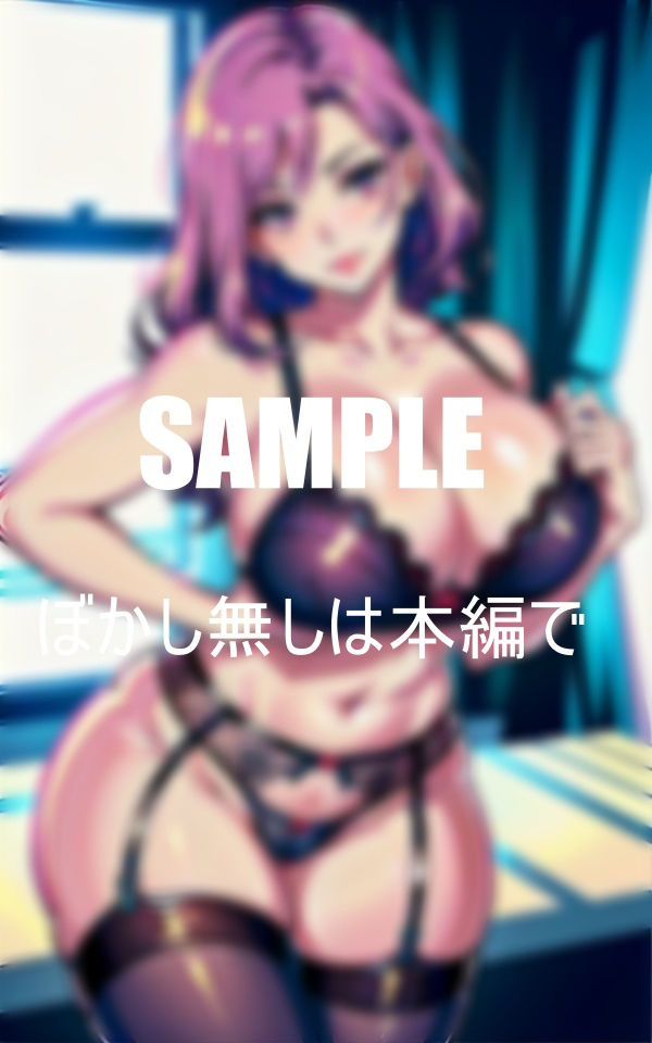 サンプル画像5:性欲が強すぎるガーターベルト美熟女たち何回でもシテ欲しくて男たちを誘惑するいつでも準備OKで濡れ濡れのオ〇〇コ(Nサークル) [d_362204]