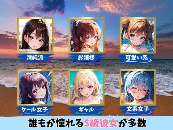 サンプル画像5:初めて出来た彼女と初めてのエッチ（旅行編）(High Quality boy) [d_362238]