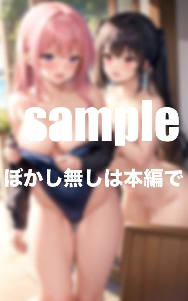 サンプル画像3:水泳部の秘密 部活中に隠れてこっそり女同士のふたなりH(マニアックlabo) [d_362320]