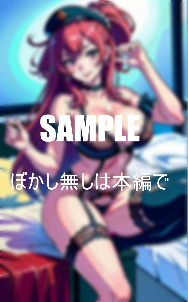 サンプル画像5:超いやらしぃ〜ガーターベルトの人妻たち(Nサークル) [d_362348]