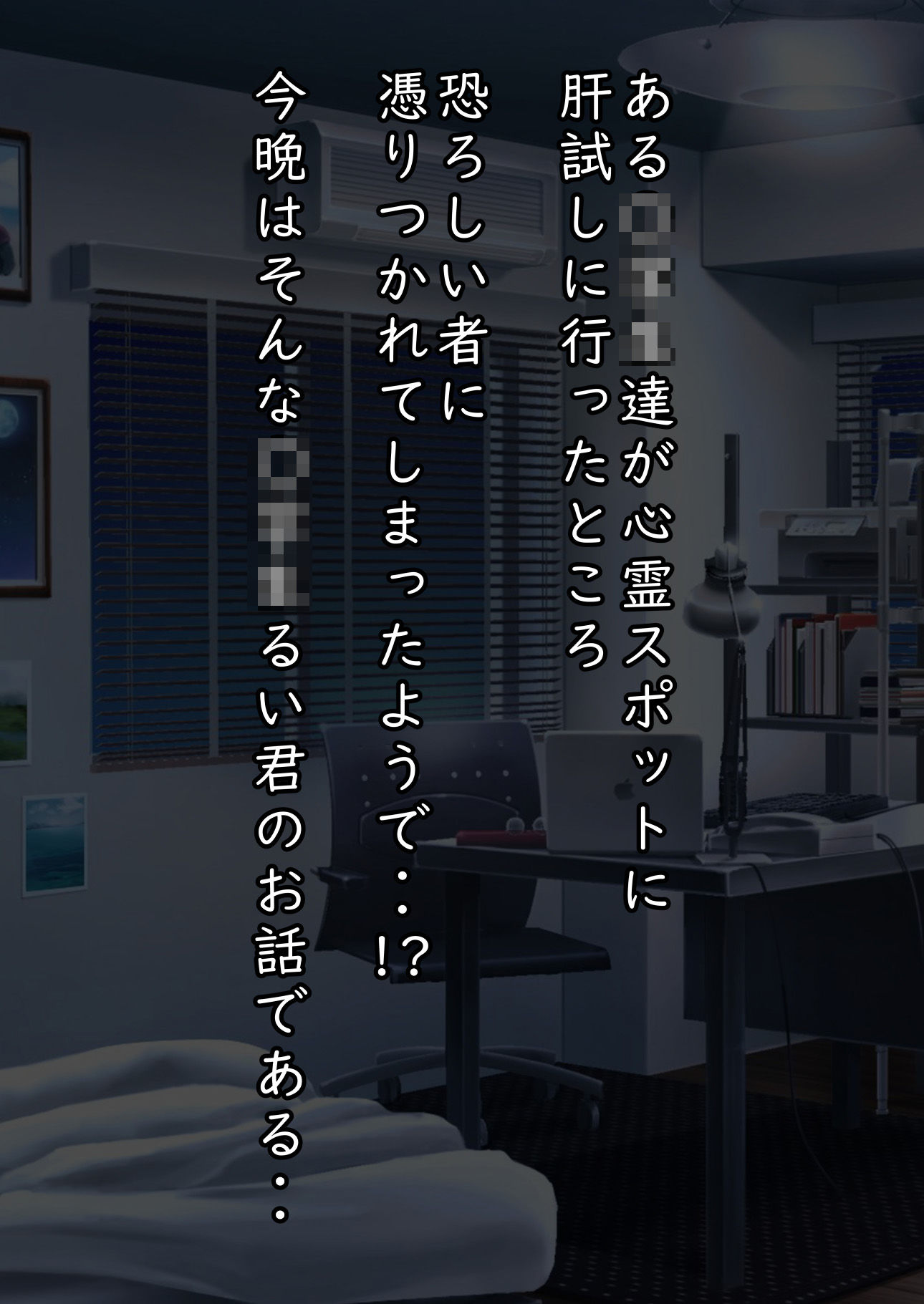 サンプル画像2:幽霊お姉さんに搾られる！(ぶるぱら魂) [d_362351]