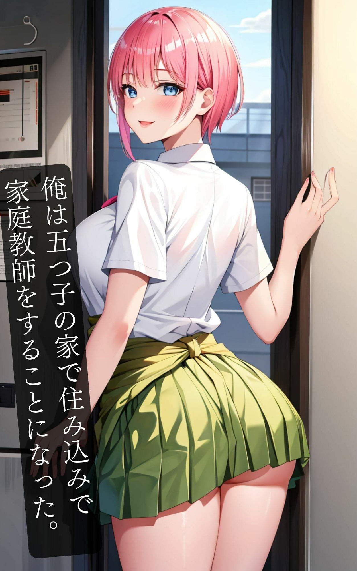 サンプル画像1:中野◯花のオナニーを見てしまいそのまま襲われ、逆NTR！(HN研究所) [d_362364]