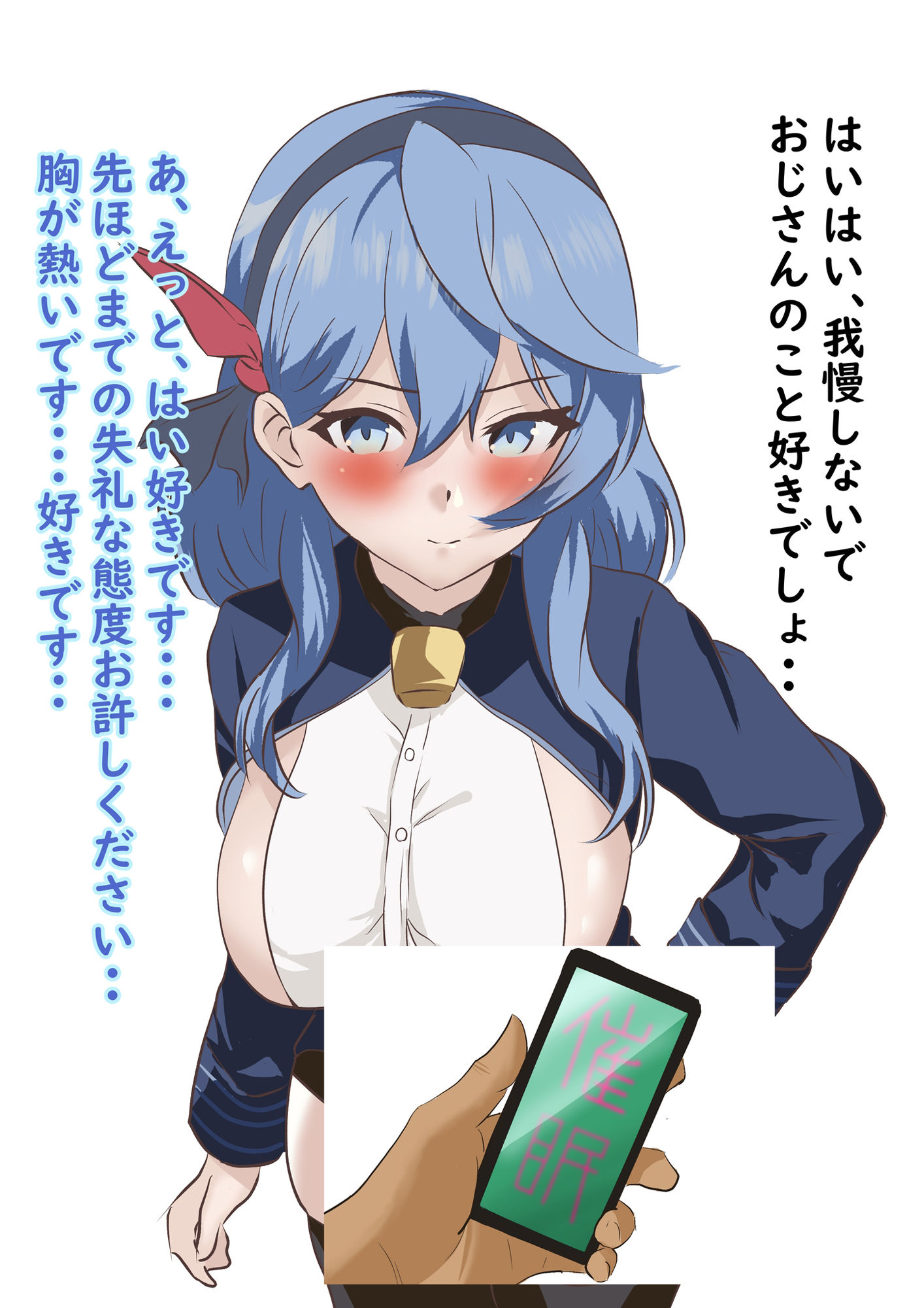 サンプル画像4:超強力催●アプリで優等生をメスおまんこにしちゃう！(ごーやかんぱにー) [d_362424]