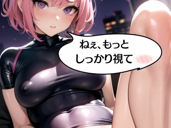サンプル画像5:ぷにぷに体型が気になるOLが、オフィスで視姦ダイエットに挑戦(マンゴスチン) [d_362481]