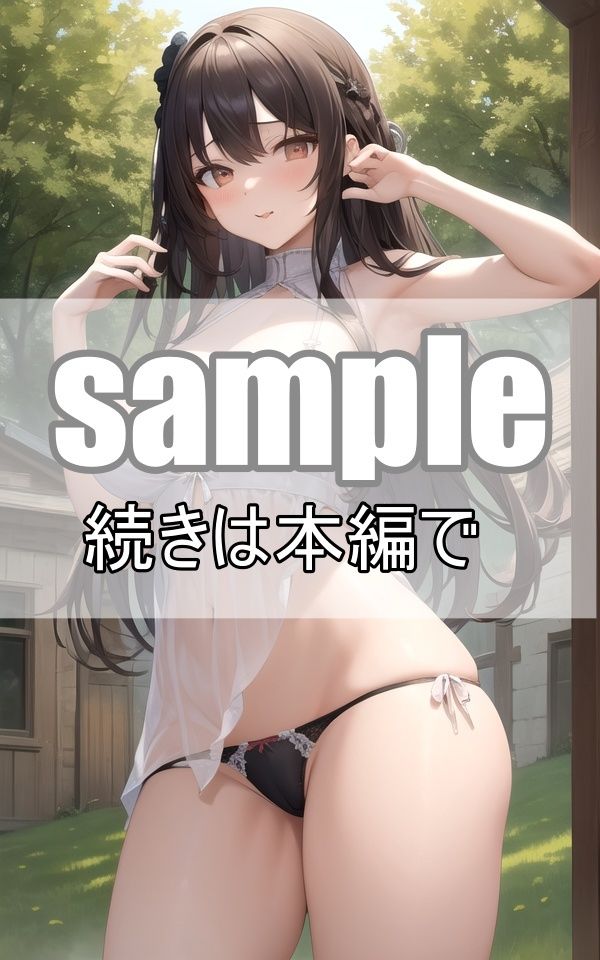 サンプル画像1:お兄ちゃんの言うことは絶対！〜ブラコン妹は僕の言いなり〜(淫想AI宮殿) [d_362616]