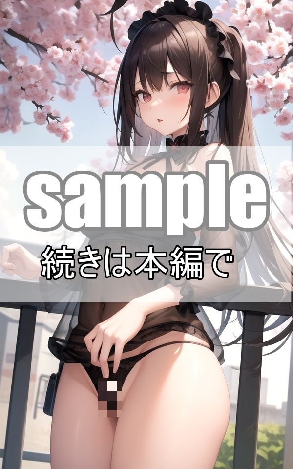 サンプル画像2:お兄ちゃんの言うことは絶対！〜ブラコン妹は僕の言いなり〜(淫想AI宮殿) [d_362616]