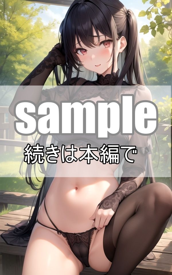 サンプル画像3:お兄ちゃんの言うことは絶対！〜ブラコン妹は僕の言いなり〜(淫想AI宮殿) [d_362616]