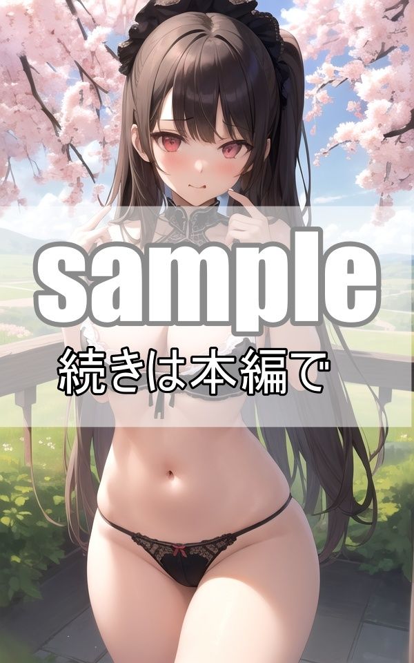 サンプル画像5:お兄ちゃんの言うことは絶対！〜ブラコン妹は僕の言いなり〜(淫想AI宮殿) [d_362616]