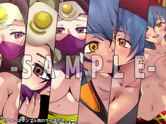 サンプル画像3:風来の性譚(Dressing＋Party) [d_362632]