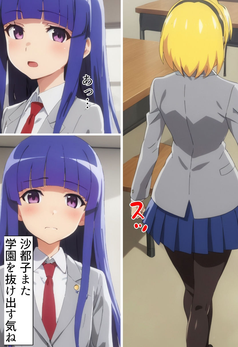 サンプル画像1:何度もループしてたら魔も差しますわ(Sweet Studio) [d_362907]