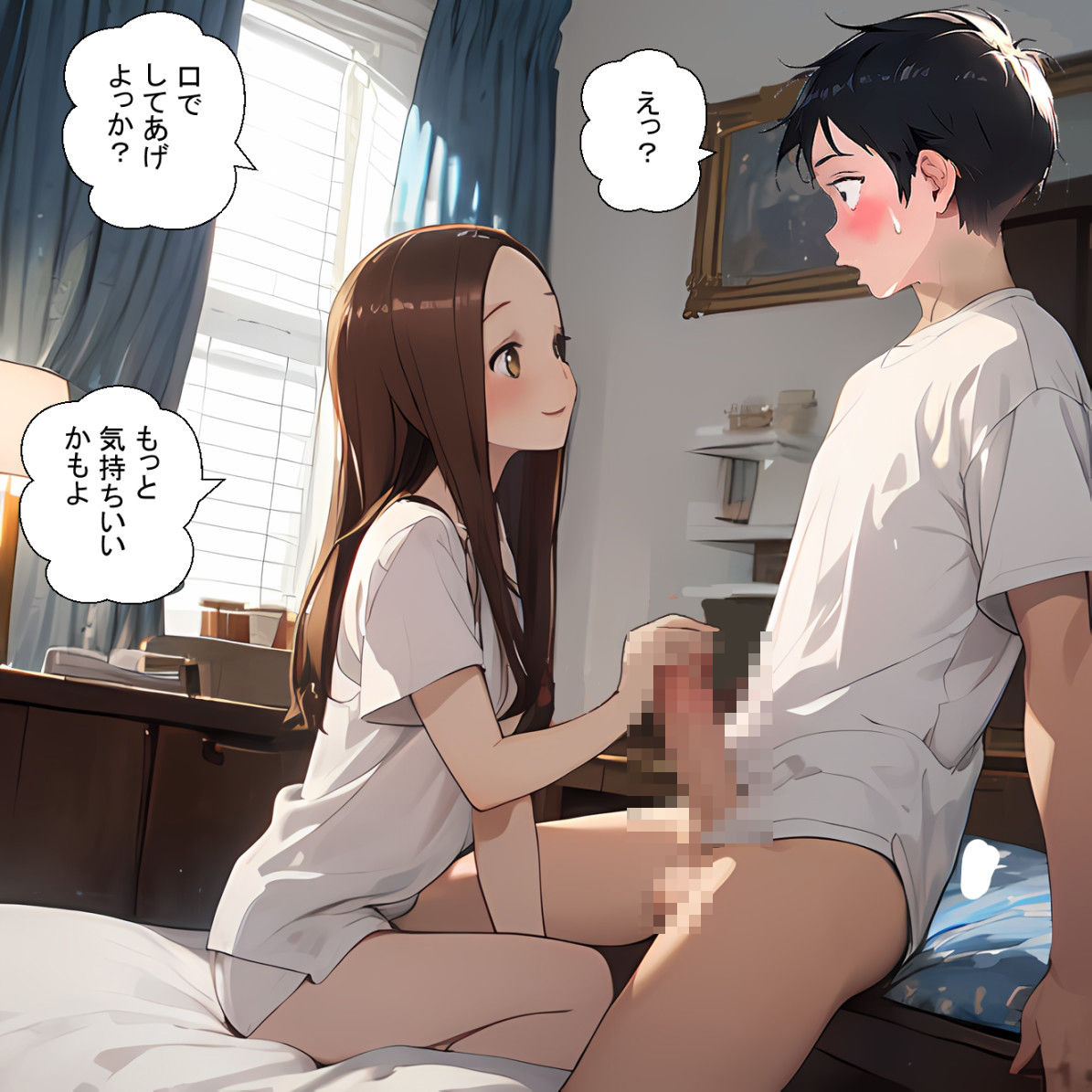 サンプル画像6:高木さんはフェラ上手(鮫島猛) [d_362945]