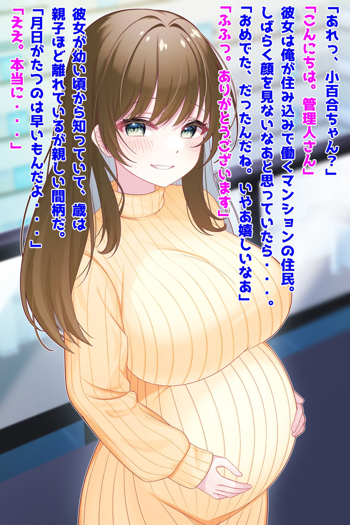 サンプル画像1:催淫スプレー悪用して若ママ妊婦寝取り(音鳥心愛) [d_362954]