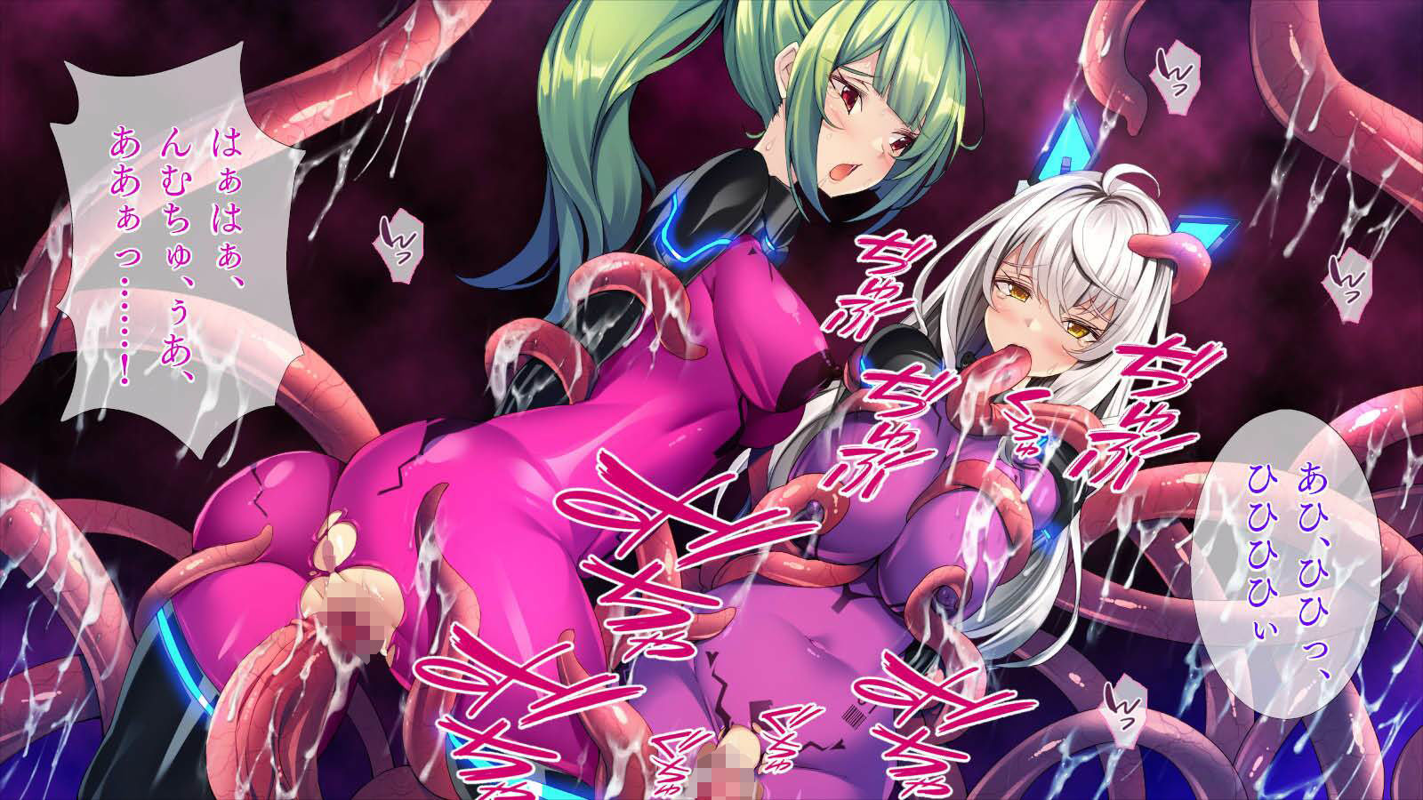 サンプル画像3:触手エイリアン［続］(TGA) [d_362980]