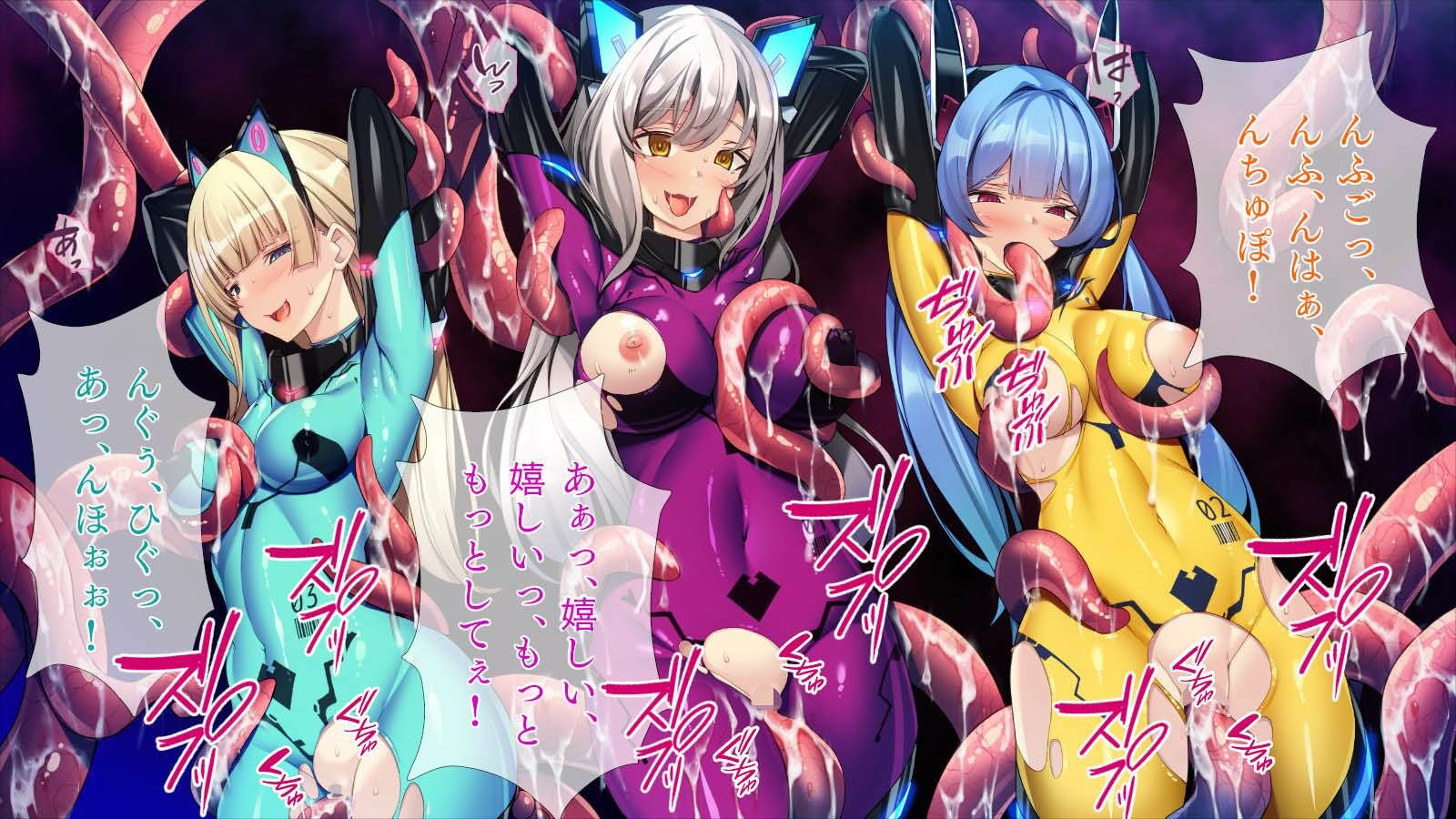 サンプル画像5:触手エイリアン［続］(TGA) [d_362980]