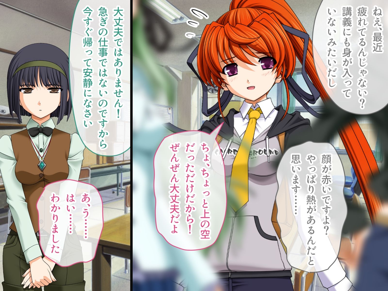 サンプル画像2:魔法戦士エリクシルナイツ 〜運命に繋がれし乙女たち〜 CGノベル版 第2話(どろっぷす！) [d_362983]