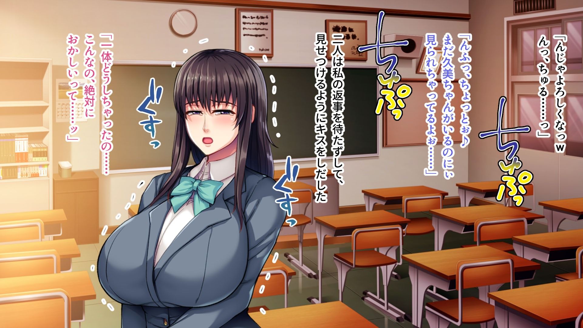 サンプル画像1:身代わりでオワコン黒ギャル化！ 〜地味子がビッチなハメ穴に堕ちるまで〜(ばたぁさんど) [d_363082]