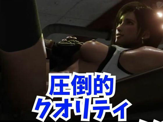 サンプル画像4:【FFシリーズ】オナサポ動画でたっぷり抜いちゃう2【FINALFantastic】(AI動画ラボ) [d_363132]