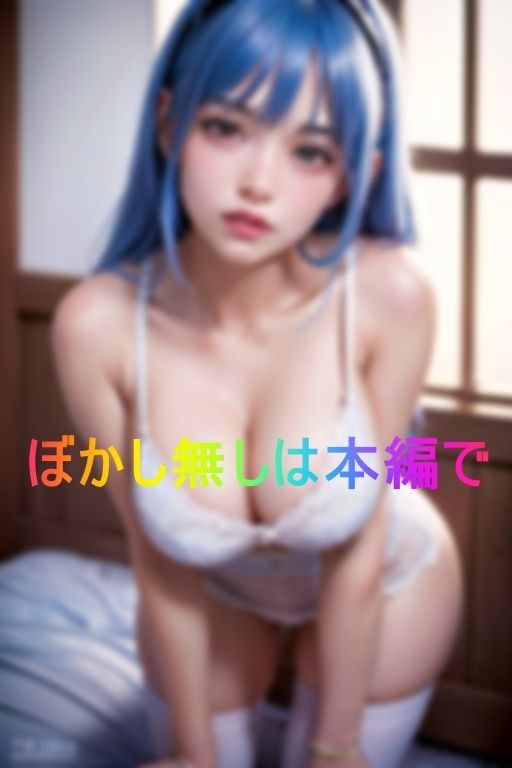 サンプル画像3:秋葉のコスプレヘルスでメンヘラ気味な魔法少女に勝手に中出しした結果(AIソルト) [d_363201]