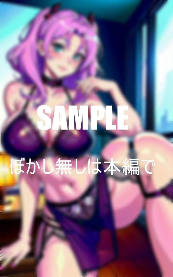 サンプル画像1:超エロすぎるガーターベルト美熟女の誘惑(Oサークル) [d_363211]
