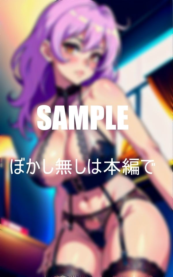 サンプル画像2:超エロすぎるガーターベルト美熟女の誘惑(Oサークル) [d_363211]