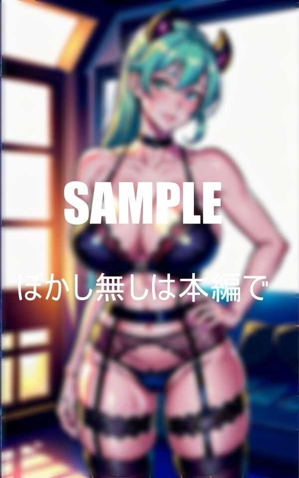 サンプル画像4:超エロすぎるガーターベルト美熟女の誘惑(Oサークル) [d_363211]