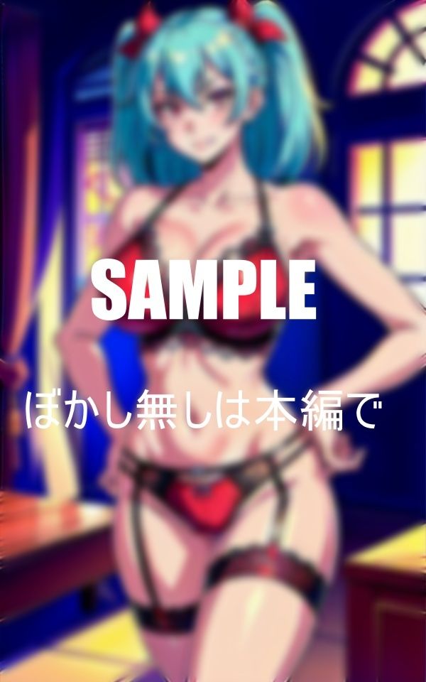サンプル画像5:超エロすぎるガーターベルト美熟女の誘惑(Oサークル) [d_363211]