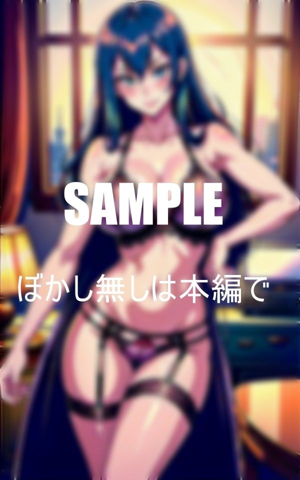 超エロすぎるガーターベルト美熟女の誘惑の画像7