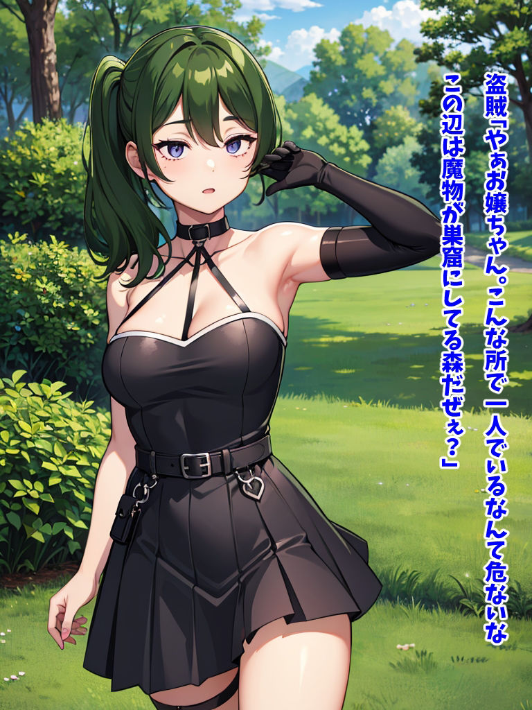 サンプル画像2:?見た者を拘束する魔法?を跳ね返されて好き勝手される女魔法使い（CG集・マンガ76p）(Sakaki IndustryAI（2D）) [d_363222]