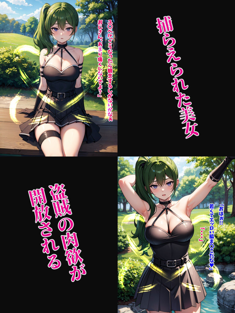 サンプル画像6:?見た者を拘束する魔法?を跳ね返されて好き勝手される女魔法使い（CG集・マンガ76p）(Sakaki IndustryAI（2D）) [d_363222]