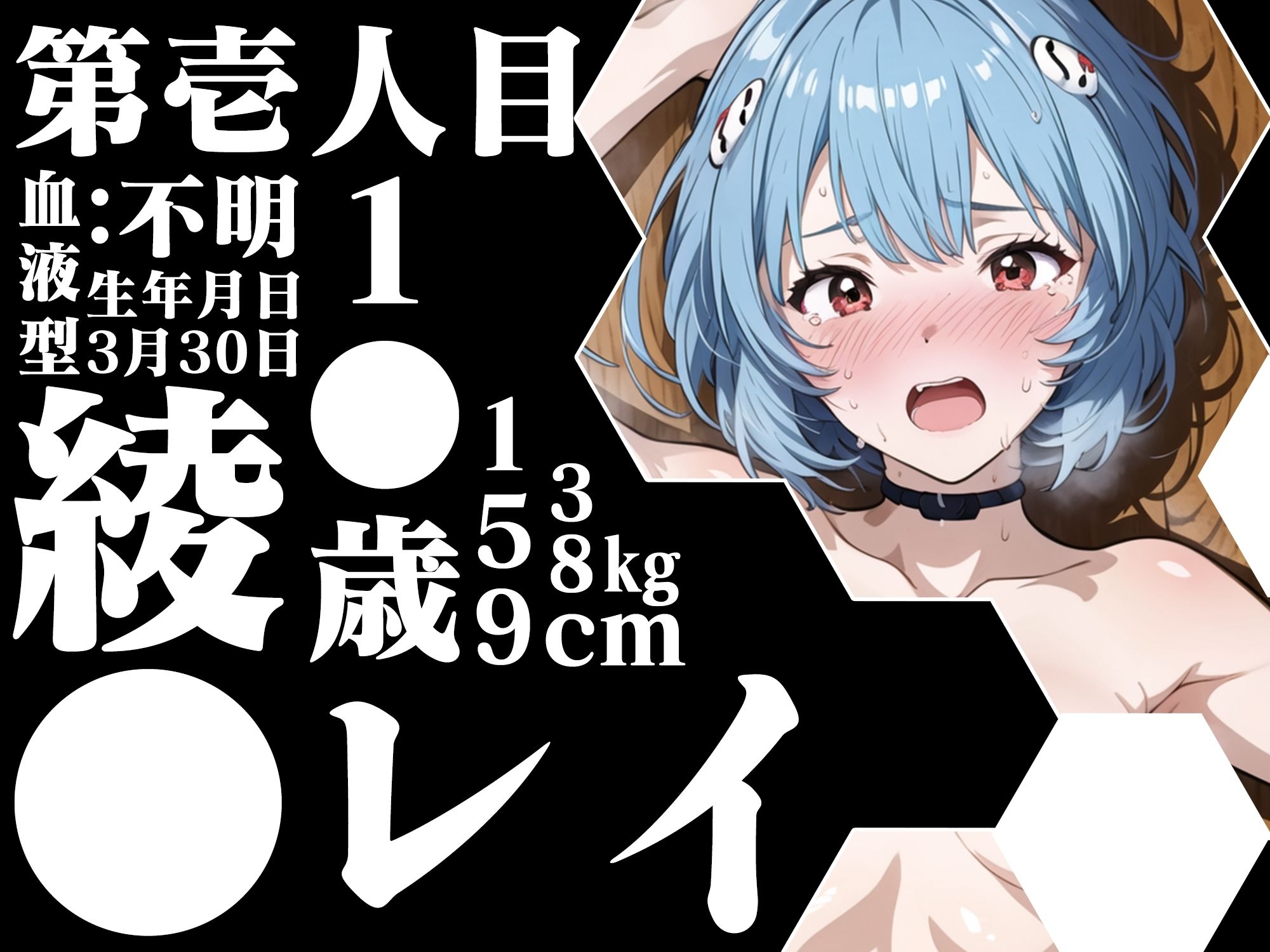 サンプル画像4:【アニメ】瞬間アソコ重ねて(ふわふわみるく) [d_363252]